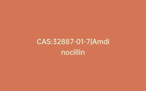 CAS:32887-01-7|Amdinocillin