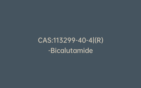 CAS:113299-40-4|(R)-Bicalutamide