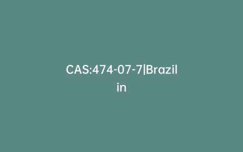 CAS:474-07-7|Brazilin