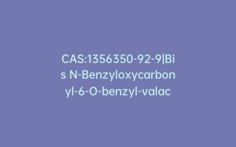 CAS:1356350-92-9|Bis N-Benzyloxycarbonyl-6-O-benzyl-valacyclovir