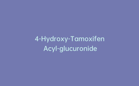 4-Hydroxy-Tamoxifen Acyl-glucuronide