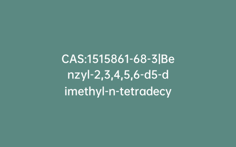 CAS:1515861-68-3|Benzyl-2,3,4,5,6-d5-dimethyl-n-tetradecylammonium Bromide