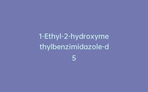 1-Ethyl-2-hydroxymethylbenzimidazole-d5