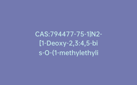 CAS:794477-75-1|N2-[1-Deoxy-2,3:4,5-bis-O-(1-methylethylidene)-b-D-fructopyranos-1-yl]-L-asparagine