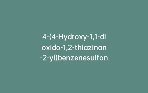 4-(4-Hydroxy-1,1-dioxido-1,2-thiazinan-2-yl)benzenesulfonamide