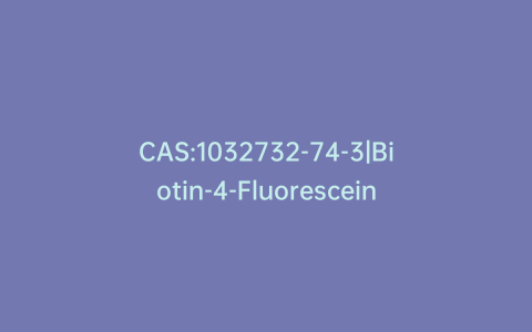 CAS:1032732-74-3|Biotin-4-Fluorescein