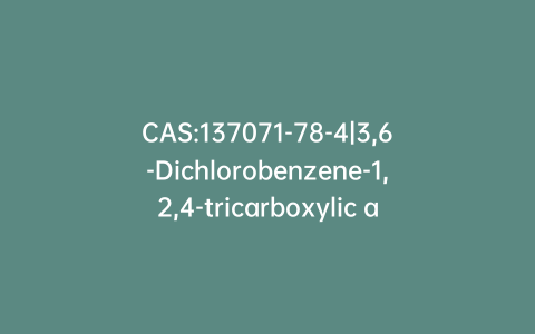 CAS:137071-78-4|3,6-Dichlorobenzene-1,2,4-tricarboxylic acid