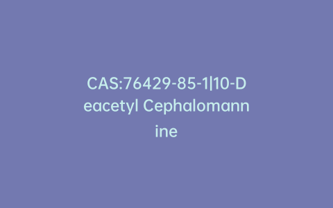 CAS:76429-85-1|10-Deacetyl Cephalomannine