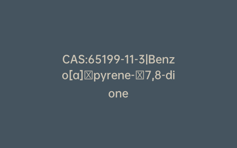 CAS:65199-11-3|Benzo[a]​pyrene-​7,8-dione