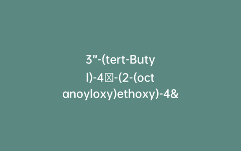 3”-(tert-Butyl)-4′-(2-(octanoyloxy)ethoxy)-4”-(pyrrolidin-1-yl)-[1,1′:3′,1”-terphenyl]-4-carboxylic Acid