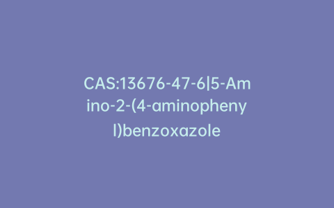 CAS:13676-47-6|5-Amino-2-(4-aminophenyl)benzoxazole