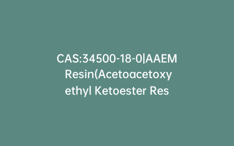 CAS:34500-18-0|AAEM Resin(Acetoacetoxyethyl Ketoester Resin)