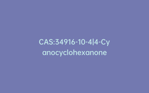 CAS:34916-10-4|4-Cyanocyclohexanone