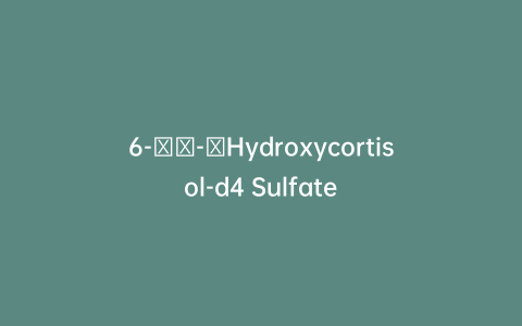 6-​β-​Hydroxycortisol-d4 Sulfate