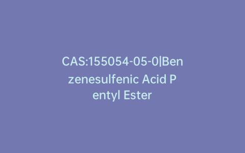 CAS:155054-05-0|Benzenesulfenic Acid Pentyl Ester