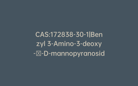 CAS:172838-30-1|Benzyl 3-Amino-3-deoxy-α-D-mannopyranoside Hydrochloride