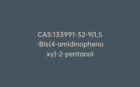 CAS:133991-32-9|1,5-Bis(4-amidinophenoxy)-2-pentanol