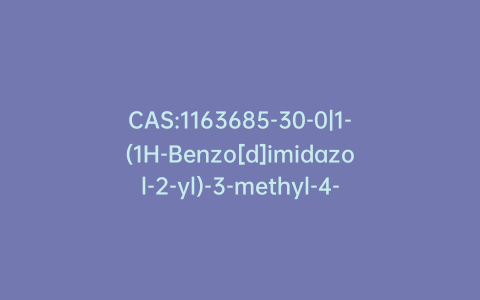 CAS:1163685-30-0|1-(1H-Benzo[d]imidazol-2-yl)-3-methyl-4-oxo-1,4-dihydropyridine-2-carboxylic acid (>75%)