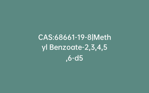 CAS:68661-19-8|Methyl Benzoate-2,3,4,5,6-d5