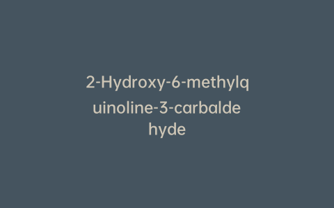 2-Hydroxy-6-methylquinoline-3-carbaldehyde