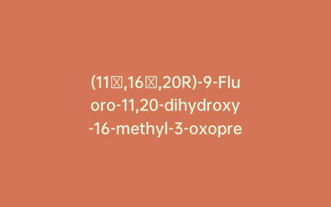 (11β,16α,20R)-9-Fluoro-11,20-dihydroxy-16-methyl-3-oxopregna-1,4-dien-21-oic Acid