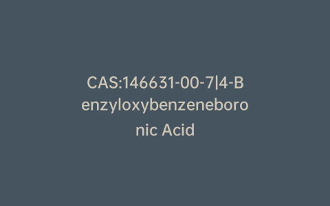 CAS:146631-00-7|4-Benzyloxybenzeneboronic Acid