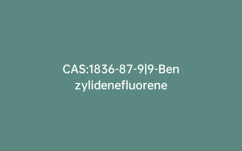 CAS:1836-87-9|9-Benzylidenefluorene