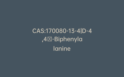 CAS:170080-13-4|D-4,4′-Biphenylalanine