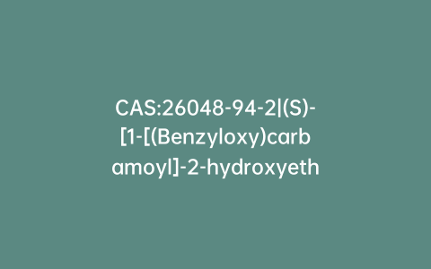 CAS:26048-94-2|(S)-[1-[(Benzyloxy)carbamoyl]-2-hydroxyethyl]carbamic Acid Benzyl Ester