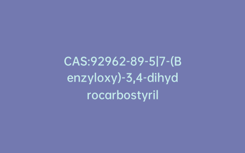 CAS:92962-89-5|7-(Benzyloxy)-3,4-dihydrocarbostyril