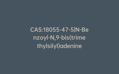 CAS:18055-47-5|N-Benzoyl-N,9-bis(trimethylsilyl)adenine