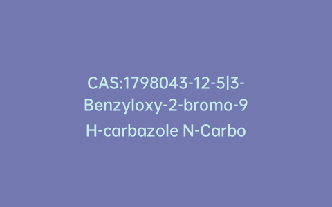 CAS:1798043-12-5|3-Benzyloxy-2-bromo-9H-carbazole N-Carboxylic Acid tert-Butyl Ester