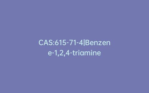 CAS:615-71-4|Benzene-1,2,4-triamine