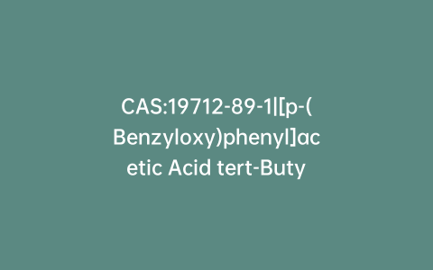 CAS:19712-89-1|[p-(Benzyloxy)phenyl]acetic Acid tert-Butyl Ester