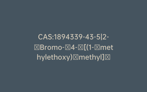 CAS:1894339-43-5|2-​Bromo-​4-​[(1-​methylethoxy)​methyl]​-thiazole