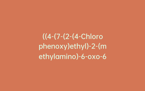 ((4-(7-(2-(4-Chlorophenoxy)ethyl)-2-(methylamino)-6-oxo-6,7-dihydro-3H-purin-8-yl)phenyl)difluoromethyl)phosphonic Acid