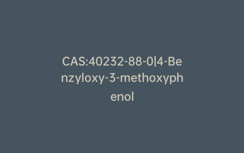 CAS:40232-88-0|4-Benzyloxy-3-methoxyphenol