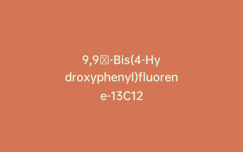 9,9′-Bis(4-Hydroxyphenyl)fluorene-13C12