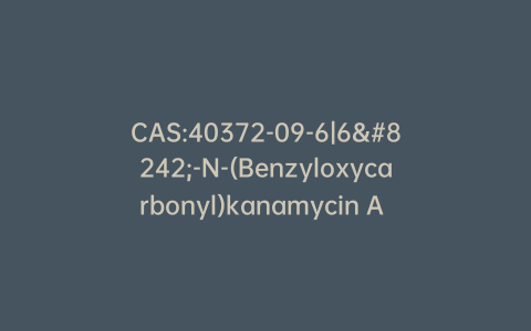 CAS:40372-09-6|6′-N-(Benzyloxycarbonyl)kanamycin A Sulfate