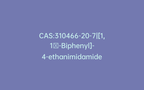 CAS:310466-20-7|[1,1′-Biphenyl]-4-ethanimidamide