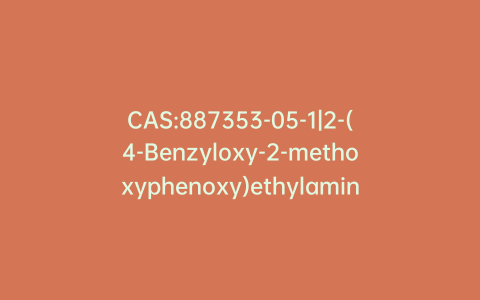 CAS:887353-05-1|2-(4-Benzyloxy-2-methoxyphenoxy)ethylamine