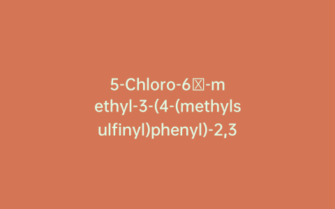 5-Chloro-6′-methyl-3-(4-(methylsulfinyl)phenyl)-2,3′-bipyridine