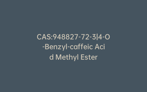 CAS:948827-72-3|4-O-Benzyl-caffeic Acid Methyl Ester