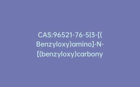 CAS:96521-76-5|3-[(Benzyloxy)amino]-N-[(benzyloxy)carbonyl]-D,L-alanine