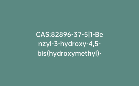 CAS:82896-37-5|1-Benzyl-3-hydroxy-4,5-bis(hydroxymethyl)-2-methylpyridin-1-ium-d2 Bromide