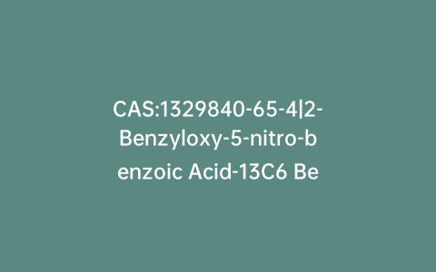 CAS:1329840-65-4|2-Benzyloxy-5-nitro-benzoic Acid-13C6 Benzyl Ester