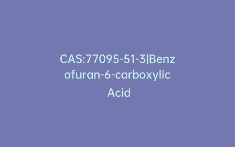 CAS:77095-51-3|Benzofuran-6-carboxylic Acid