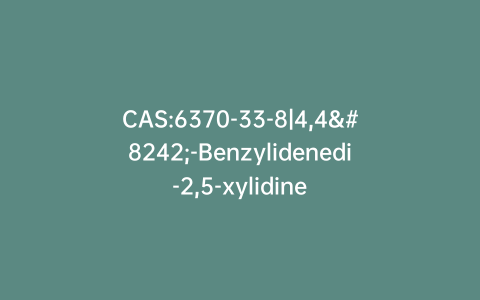 CAS:6370-33-8|4,4′-Benzylidenedi-2,5-xylidine