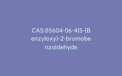 CAS:85604-06-4|5-(Benzyloxy)-2-bromobenzaldehyde