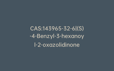 CAS:143965-32-6|(S)-4-Benzyl-3-hexanoyl-2-oxazolidinone